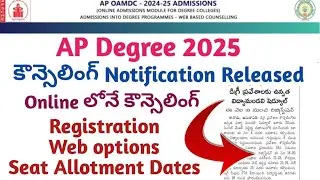 AP Degree Counselling Dates released 2025 | AP Degree Counselling notification released 2025