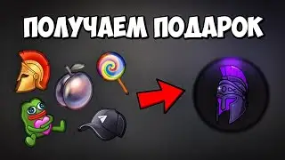 Бесплатные подарки Телеграм? Смотрим игру GMGN в Telegram