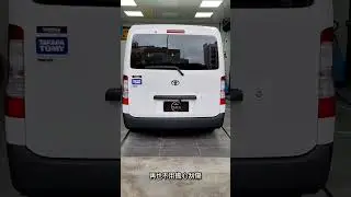 【皇家汽車工藝】roberlo ROBLINER汽車防刮漆 皮卡漆 恐龍漆 防撞漆 西班牙防刮漆塗裝