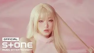 YENA (최예나) - 캐치 캐치 (Catch Catch) MV