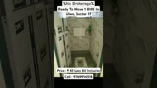 1 BHK Ready To Move Flat In Ulwe | 1 BHK In Ulwe | Ulwe | Navi Mumbai #ulwe1bhk