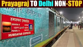 Humsafar Express Train Journey | Prayagraj Humsafar Express | Prayagraj To New Delhi Non Stop Train