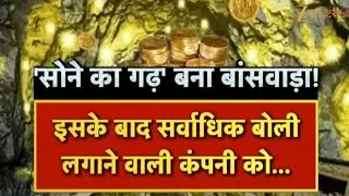 Gold Rate Today, 29 October 2025 Aaj Ka Sone Ka Bhav - Sone Ka Bhav - Today Gold Rate #gold #sona 