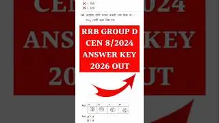 RRB Group D Answer Key | How to Download Rrb Group D Answer Key| Group D Answer Key