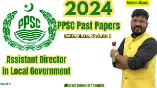 Assistant Director in Local Government and Community Department #2024ppsc #ppsc2024