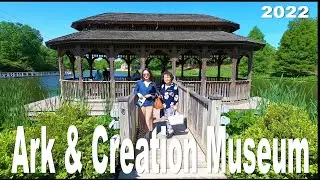 [Ark & Creation Museum] The Botanical Gardens & The Creation Museum - Kentucky