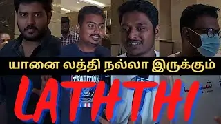 LATHTHI  MOVIE  REVIEW COIMBATORE/public review/