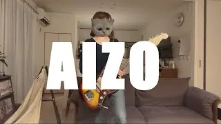 AIZO / King Gnu  弾いてみた