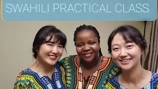 SWAHILI PRACTICAL CLASS WITH KOREAN FRIENDS 한국인 친구들과 실속있는 스와힐리어 수업 No.3