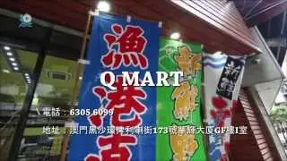 QMART