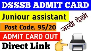DSSSB JUNIOR assistant admit card 2021. how to download dsssb admit card 2021.