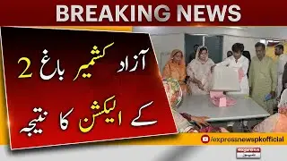 AJK Bagh 2 Election Results 2023 | Express News