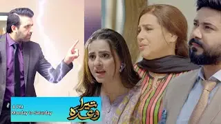 Tera Waada | Ep 61 Promo | Teaser Review