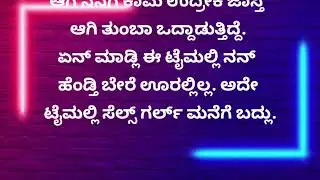 useful Information || motivational video|| kannada kathegalu @BoostKannada