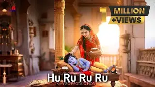 HU RU RU RU Song (4K) | हू रू रू I Rapperiya Baalam Ft. Chotu Khan | Shree Krishna Bhajan | VGC