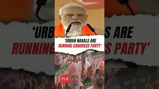 PM Narendra Modi makes a scathing attack on Congress: It has abdicated the will to strive on its own