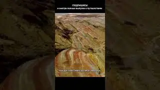 Это всё настоящее! 🇬🇪 @yanatripagain1115