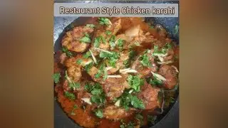chicken karahi restaurant style / chicken karahi recipe / how to make chicken karahi /chicken recipe