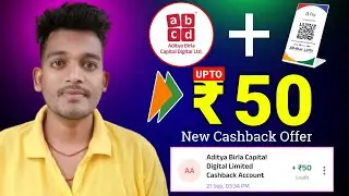 😍 Abcd app upto ₹50 cashback offer | abcd app scan and pay cashback offer | Bikash