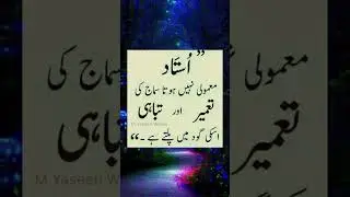 #music #edm #bass #remix #dubstep #viralvideo #quotes #urdupoetry #poetry #love