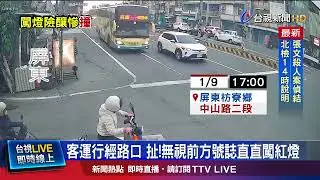 後車門沒關旁邊站乘客 一不小心恐摔車外