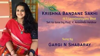 Krishna Bandane Sakhi | Gargi N Shabaray | NS Laxminarayana Bhatta | Prof V Aravinda Hebbar