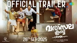 Valsala Club - Official Trailer | Kaarthik Shankar, Roopesh | Anush Mohan | Jini S | Jonathan Bruce
