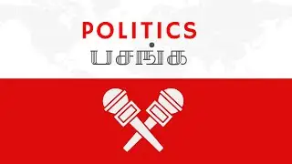 அரசியல் களத்தில் இளைஞர்கள்! 🔥 | Politics Pasanga - Official Promo | Tamil Political Debate Show