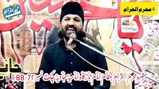 Allama Ghulam Abbas Abidi Sukkur 4th Muharram Ashra E Muharam 2024 At Chak No 188 Sialawala Kichiwal