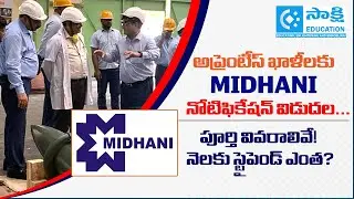 MIDHANI Apprentice Jobs 2025 | Full Notification Details & Monthly Stipend | #sakshieducation