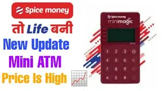 Spice Money Mini ATM Price Update For All Retailer Full Details by@DailyBusinessOfficial