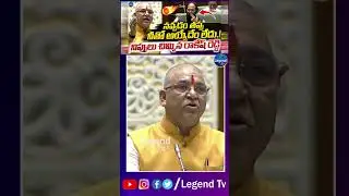 MLA Paidi Rakesh Reddy Aggressive Comments On Uttam Kumar Reddy | Telangana Assembly | Legend Tv