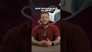 На сайте Laser Pro Technology ещё больше вариантов лазеров под ваш запрос🤝 #перманент #лазер