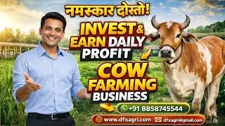 Cow Farming Business Partnership | Earn Daily Profit | DFX AGRI Multitrade Pvt Ltd | 2026