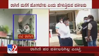 Lawyers Rush To Ragini Dwivedi's House During CCB Raid