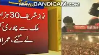 HD | Imran Khan's Complete Speech at PTI Okara Jalsa - 17th December 2017 Complete