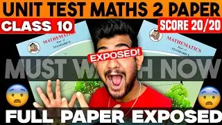 MATHS 2 UNIT TEST PAPER EXPOSED😱 MATHS 2 CLASS 10 IMPORTANT QUESTIONS 2026 SSC BOARD ROADMAP