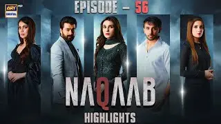 Naqaab Episode 56 | Highlights | Hina Tariq | Ali ansari | Humayoun Ashraf | ARY Digital Drama