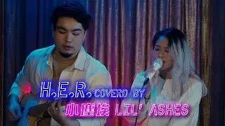 小塵埃 Lil' Ashes | H.E.R. | Come Through | Hold On | Damage | SME玩樂團