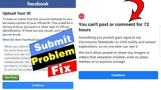Upload Your ID To Facebook Problem | Proper Submit Process Unlock Account 2021