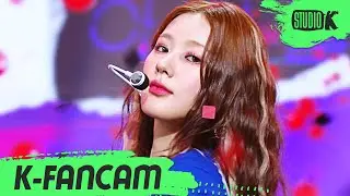 [K-Fancam] (여자)아이들 미연 직캠 'Tomboy' ((G)I-DLE MIYEON Fancam) l @MusicBank 220401
