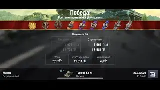 Ke-Ni WoT Blitz мастер