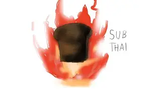 My bread was burnt to a crisp | เเปลไทย 
