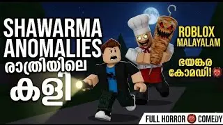 Playing Shawarma anomalies at night | roblox gameplay malayalam | full horror👹 comedy😹 #roblox