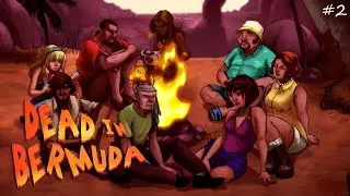 Dead In Bermuda #2 Продолжаем выживать и знакомиться