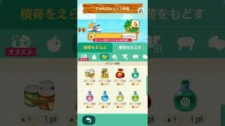 【ポケ森】ルーティン配信 Relaxing Play #dailyroutines どうぶつ森ポケットキャンプコンプリート #338 #animalcrossingpocketcampcomplete