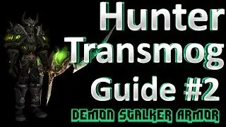Hunter Transmog Guide # 2 - Demon Stalker Armor - WoW Transmogrification