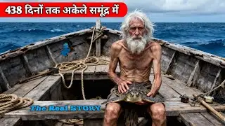 😱 इतिहास की सबसे दर्दनाक सच्ची Survival की कहानी By Mr Tusan!!