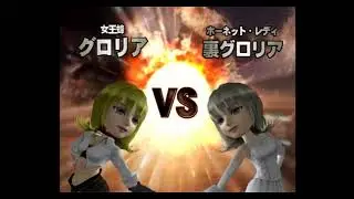 #3-80 みんゴル３ vs裏ｸﾞﾛﾘｱ