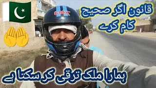 مریم نواز تک میرا پیغام 😭 روڈوں کے اوپر سیمنٹ بنا دیتے ہیں گاڑیاں نہیں گزر سکتی